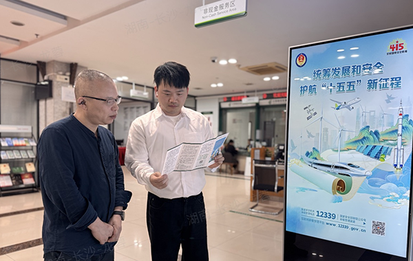 邮储银行415 2.png 邮储银行415 2.png