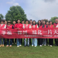 践行绿色发展理念 中邮保险湖南分公司开展植树活动