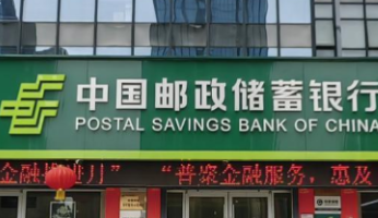 邮储银行湖南省分行：金融活水润三湘 不误农时助春耕