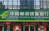 邮储银行湖南省分行：金融活水润三湘 不误农时助春耕