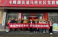 中华财险常德中支：数智服务下乡村 消保护航助春耕