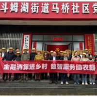 中华财险常德中支：数智服务下乡村 消保护航助春耕