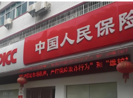 一场暖心接力：道交救助基金畅通生命救助通道 多方协同彰显民生保障温度