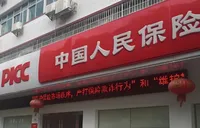 一场暖心接力：道交救助基金畅通生命救助通道 多方协同彰显民生保障温度