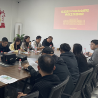 临武县全面启动2026年政策性种植业保险工作