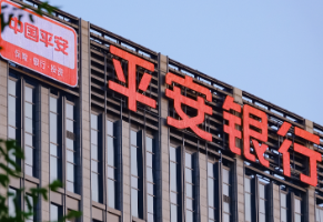 平安银行长沙分行前往新田县苦志育才学校开展公益探访活动