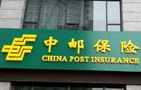 中邮保险湖南分公司：24小时极速赔付 为26岁重疾患者撑起生命“保护伞”