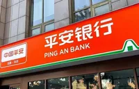 平安银行长沙分行举办“春茶手作·田园食趣”采茶体验沙龙活动