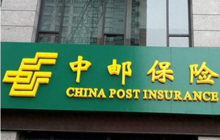 中邮保险湖南分公司：24小时极速赔付 为26岁重疾患者撑起生命“保护伞”