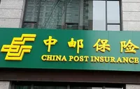 中邮保险湖南分公司中介渠道首单线上化隔代投保成功落地