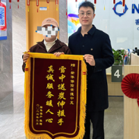 30万理赔款背后 新华保险温暖托举一个家庭