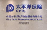 中国太保加速推进机器人租赁生态保险落地