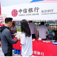 中信银行长沙分行助力2026年湖南省龙舟超级联赛选拔赛（开福站）