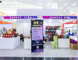 酒业深度调整下寻出路  酒故事商家版长沙发布数字化流通方案