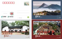 中邮保险湖南分公司协同湘潭邮政启动“把青春湘潭寄出去”活动