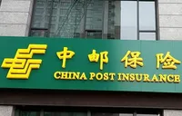 中邮保险湖南分公司极速理赔43万元 为年轻生命撑起“守护伞”