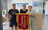 一场火灾，新华保险114万理赔： 保险“组合拳”如何为少年托底？