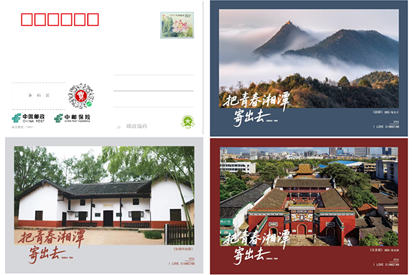 明信片1.png 明信片1.png