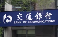 湖南省离退休人员“沃德杯”合唱大赛启幕