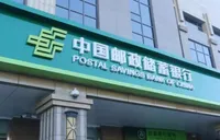 邮储银行长沙县支行赋能玩具企业 点亮全龄快乐时光