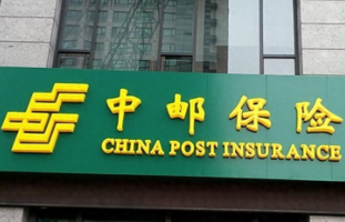 让AI成为“数字员工” 中邮保险湖南分公司加速推进智能体应用落地