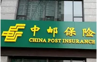让AI成为“数字员工” 中邮保险湖南分公司加速推进智能体应用落地