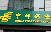 中邮保险湖南分公司理赔案例再次入选湖南省保险业典型案例