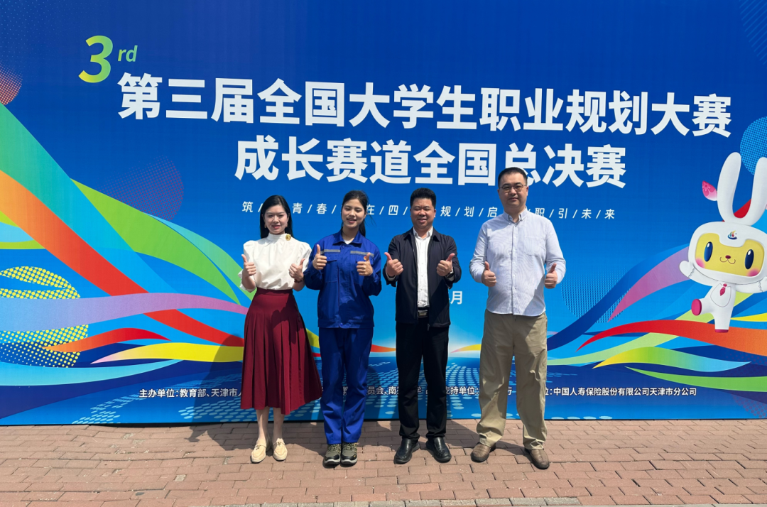 微信图片_2026-04-30_102824_051.png
