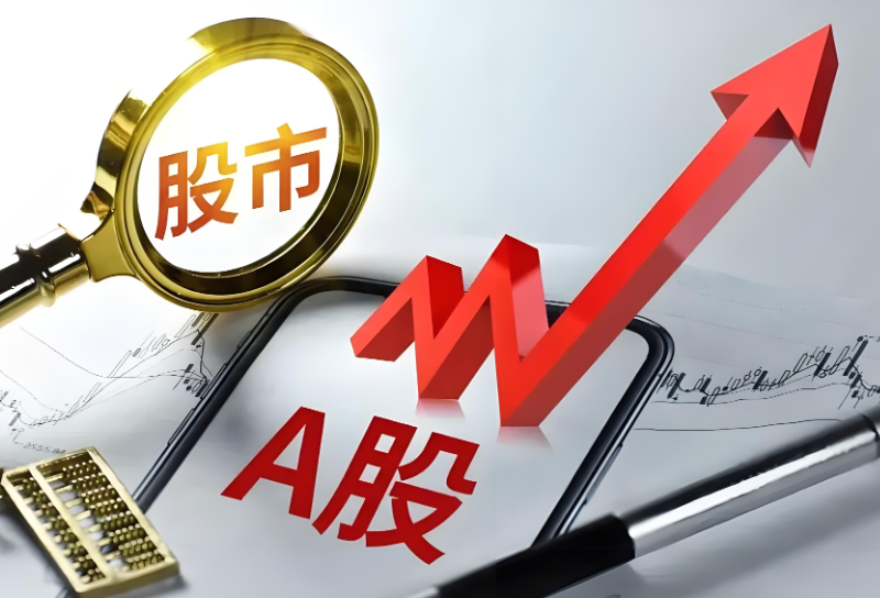 A股“三桶油”集体低开