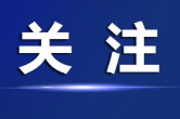照亮成长前路！长沙百名困境青少年开启“七彩假期”