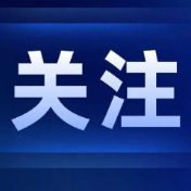 时刻有说法 | 买家省钱、卖家回血，“二手网课”为何侵权了？