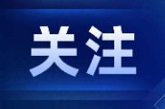 视频|送“厕纸”途中直奔派出所，这名骑手获株洲公安奖励