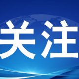 照亮成长前路！长沙百名困境青少年开启“七彩假期”