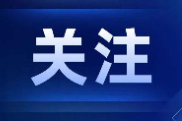 视频丨奶粉罐、书本里藏现金？第一视角直击快递站抓捕现场