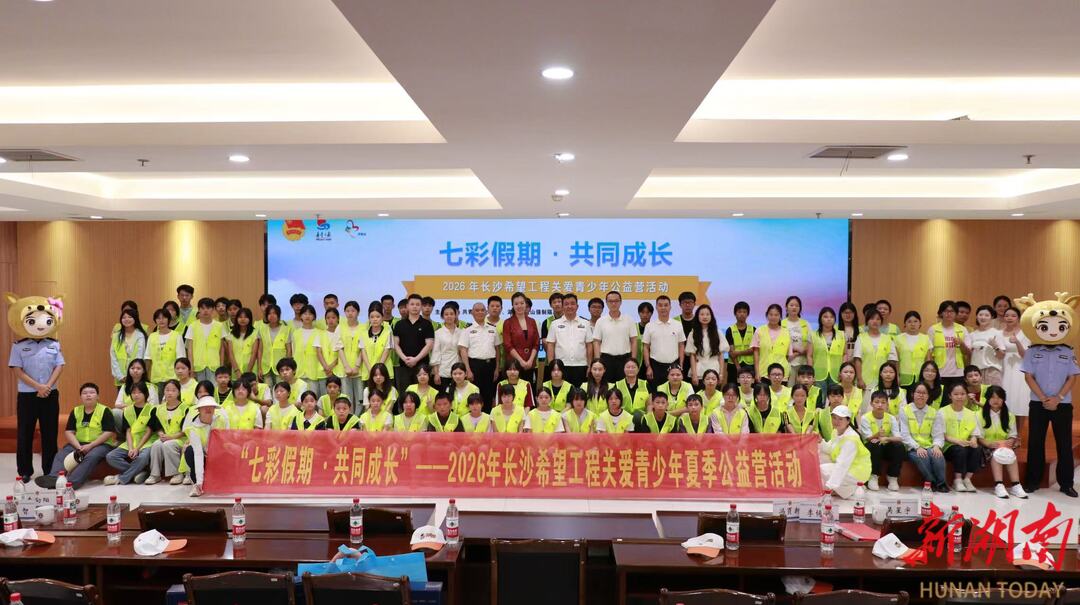 微信图片_2026-07-16_221152_083.jpg 微信图片_2026-07-16_221152_083.jpg