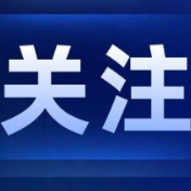 解纷有“法”丨从“被动等”到“主动管”：这些矛盾纠纷，部门必须依法及时调解