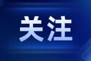 解纷有“例”丨养殖场施工损毁茶树菜园 调解组织源头化干戈