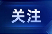 解纷有“法”丨从“被动等”到“主动管”：这些矛盾纠纷，部门必须依法及时调解