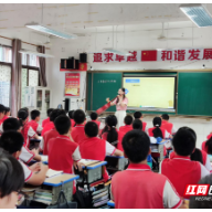 北湖实验学校贺礼莉:力的作用是相互的 爱也是