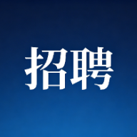 郴州市新天世纪控股集团有限公司2026年高层次人才公开招聘（引进）公告