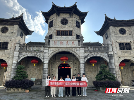 从“半条被子”到幸福路子，中南大学课题组赴汝城解码中国式现代化的“沙洲模式”