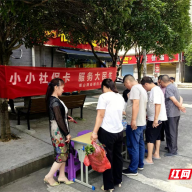 苏仙区观山洞街道白水社区：小小社保卡  服务大民生