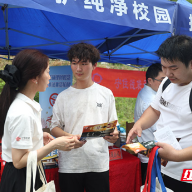中国联通郴州分公司走进湘南学院开展防范非法集资宣传活动