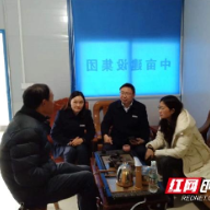  从“锦上添花”到“雪中送炭”——郴州建行着力写好科技金融文章 