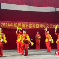 嘉禾县坦坪镇:端午村晚点亮石富冲