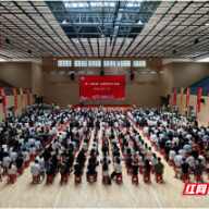 乘风逐光 前路璀璨！郴州职院举行2026年毕业典礼