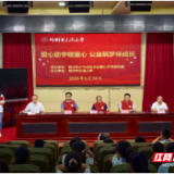 爱心助学暖童心 郴州市乒协走进东湾小学开展捐资助学公益活动