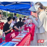 低空产业进社区 城市发展添动能
