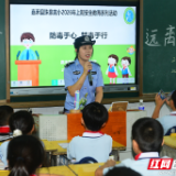 嘉禾县：禁毒宣传进校园