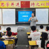 禁毒法治宣讲进校园 护航青春不“毒”行